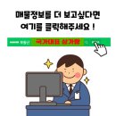 더퍼스트광장)공인중개사사무소 이미지