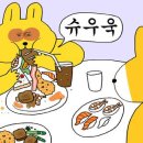 늘봄슈퍼 이미지