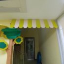 파주송화초등학교병설유치원 이미지