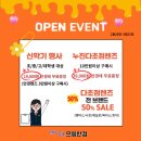 더 으뜸안경 이미지