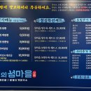 12월의섬마을 이미지