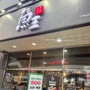 스시어왕 이미지