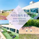 맑은숨요양병원 이미지