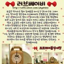 러브퍼플