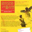줄리엣서점