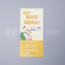 노원구 보건소 이미지