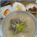 광장동 가온 이미지