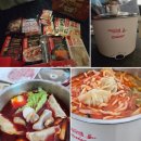 (주)비손에이에이치 | | 미국 일상 | H 마트, 하이디라오 훠궈 쿠커 세트, 자세한 후기 + 마라 샤브샤브 만들어 먹기