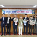 농협상호금융, 보이스피싱 최우수 사무소 시상...지리산청학농협 청암지점 4억 피해 차단
