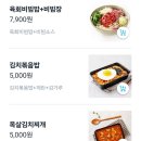 육칠이계양점 이미지