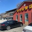 창성숯불갈비 - 사상구 새벽로168번길 59 | 창성숯불갈비