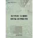 큐엔테크 네이버블로그