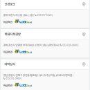 선경로또 이미지
