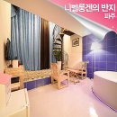 지중해펜션.모텔 이미지