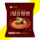 이가짬뽕 이미지