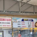 원두막콩국수