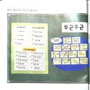 우리 아이 눈높이 세계사 이미지