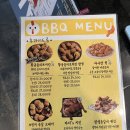 BBQ치킨 무주태권도원점