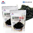금일로 쇼핑하우