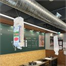 목구멍인천 - 중구 하늘중앙로195번길 14 | 목구멍인천