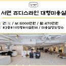 태화 공인중개사사무소 이미지