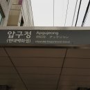 강남 신사동 압구정역 5분 120평 대형사무실 연예기획사 사무실 임대 관련 웹주소 안내(20220621-가044) 이미지