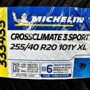 드래곤타이어 청주점 | 대전타이어 싸게 파는곳 테슬라 모델Y 주니퍼 20인치...크로스 클라이밋3 (CC3) 255/40R20 101Y 교체 후기