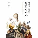지성사 쇼핑하우