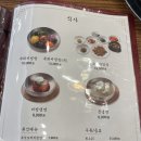 화랑갈비배곧점 이미지