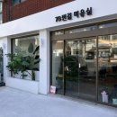 78번길미용실 이미지