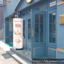 이그제큐티브홈 인 제주 | [제주 카페 추천] 시월의 리브라: 프릳츠 원두와 빈티지 감성이 만난 고마로 커피 맛집