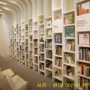 신구대학교 우촌박물관 | 성남 아이와 실내 가볼만한곳 BEST10
