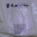 준베이커리 이미지