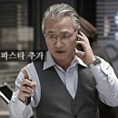 청어반