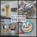 경산 디저트 답례품 수제 엘린카페 마카롱 쿠키 구매후기