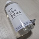 세탁하기좋은날 | 세탁킹 돌돌망-세탁하기좋은날,세탁킹,니트세탁망,돌돌망,드라이클리닝,중성세제