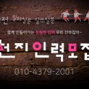 천지인력 이미지