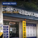 수종합상사 | 미아역 제본 링제본 김지상사 책 분권 출력 코팅 후기