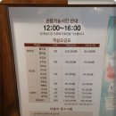 수로왕릉역(2번출구 옆) 이미지