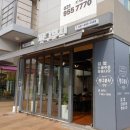 짱구분식 - 화성시 | 짱구분식