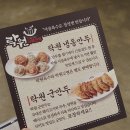 락원 이미지