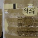 한양전통식품