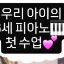 좌동초교 병설유치원 이미지