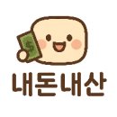 옥포식당 | 거제옥포 신규오픈 식당 1988냉삼, 대패삼겹살 솔직후기