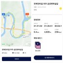 마실길 | 아쉬움이 가득했던 전북 삼천리길 페스티벌 in 무주 아름다운 금강변마실길 걷기 후기