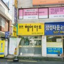 정현헤어아트