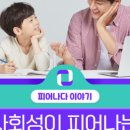 문피어나다 이미지