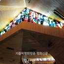 스테인드글라스 이미지