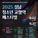 청소년 바이올린 이미지