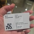 세븐일레븐 부천상동파라곤점 | [이노시스]부천 미용실 다이아케라틴 클리닉 채민서선생님 부천미용실 준오헤어부천상동역점 후기